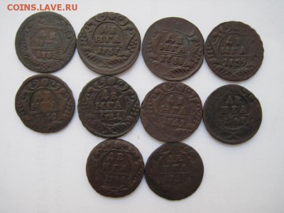 деньга 1735-53 г. 10 шт. до 22.03.15 - IMG_3377.JPG