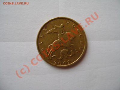 10к 2002.помогите определить шт. - DSC02482.JPG