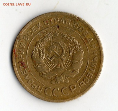 5 коп 1929 год.оценка. - img519