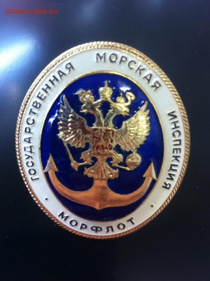 Морская Инспекция - image-17-03-15-16-03-6