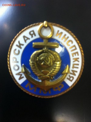 Морская Инспекция - image-17-03-15-16-03