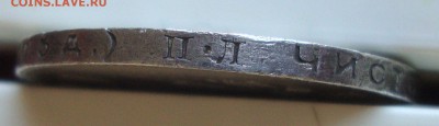 Полтинник 1924 год, ТР №2 до 20.03.2015 года 20-00 Москвы - XXX3