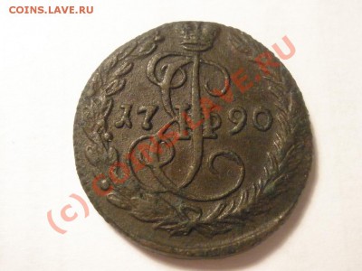 Деньга 1790г.ЕМ - p1171245