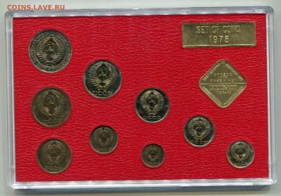 Набор 1975 года в конверте до 24.03.2015 22.00 мск - Сканирование__500