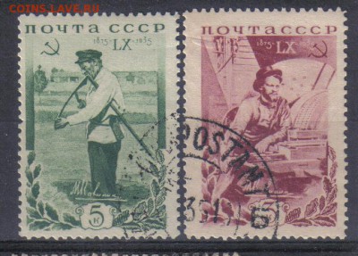 СССР 1935г Калинин до 21.03 22.00мск - СССР 1935г Калинин