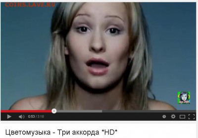 Красивые клипы - drei.JPG