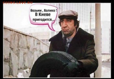 Ну а теперь про Украину - CAXs-0AXIAAQhTQ