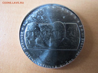 5 рублей 2014, "Битва за Кавказ" на заготовке от 2 рублей - IMG_3062.JPG