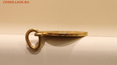 5 рублей 1990 г подлинность, оценка - IMG_8808.JPG