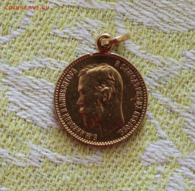 5 рублей 1990 г подлинность, оценка - IMG_8805.JPG