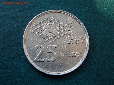 Испания 25 песет ФУТБОЛ ЧМ-1982 - DSCN3863.JPG