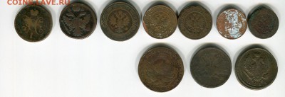 ст. 2 - Обмен медь Имп 2ст 200190