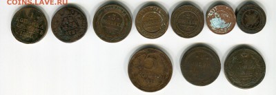 ст. 1 - Обмен медь Имп 1ст 200189