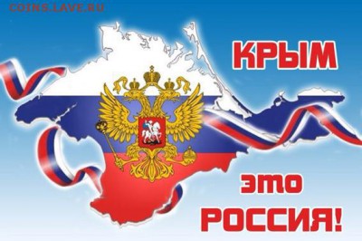 Ну а теперь про Украину - 1062739_0