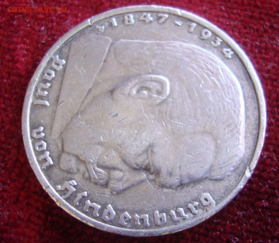 5 марок 1936 года до 20.03.2015 года 20-45 Москвы - HH3