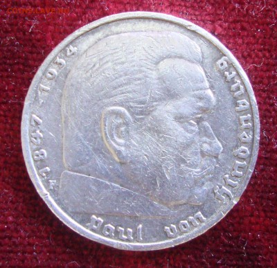 5 марок 1936 года до 20.03.2015 года 20-45 Москвы - HH1