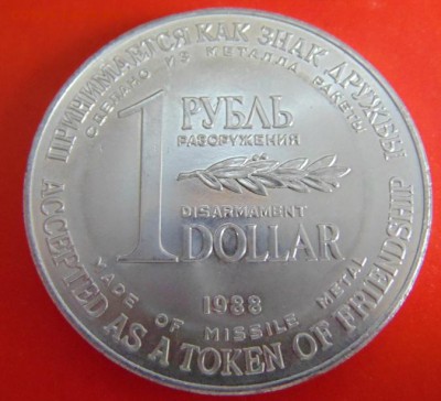 1 рубль доллар...1988 г до 21.03.2015 - 0101_01