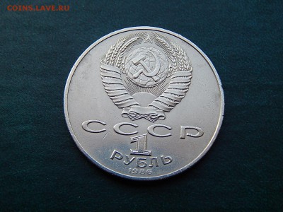 1 руб ГОД МИРА - DSCN3806.JPG