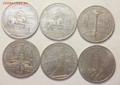 1 рубль 1980 г. Олимпиада 6 монет. 20.03.2015 21:00 - IMG_5643.JPG