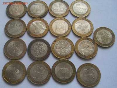 17 шт БИМ (уставших) с номинала до 20.03.2015 г. - 100_8677.JPG