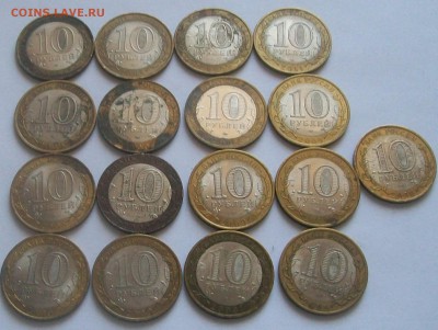 17 шт БИМ (уставших) с номинала до 20.03.2015 г. - 100_8687.JPG