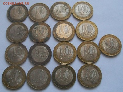 17 шт БИМ (уставших) с номинала до 20.03.2015 г. - 100_8688.JPG