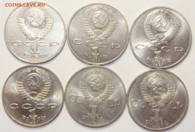 1 рубль Выдающиеся личности. 6 монет. 20.03.2015 21:00 - IMG_5638.JPG