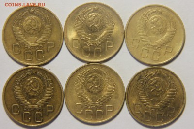 3 копейки 1952-1957 гг. 6 шт. 20.03.2015 21:00 - IMG_5649.JPG