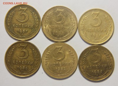 3 копейки 1952-1957 гг. 6 шт. 20.03.2015 21:00 - IMG_5648.JPG