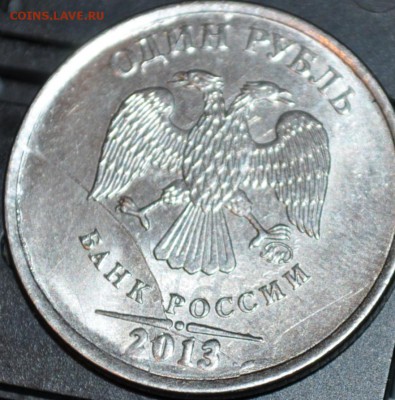 1 рубль  подскажите стоимость - DSC_0059.JPG