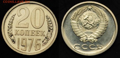 20 копеек 1976г. ---20-03-15 в 22-00--- - 20коп1976_1