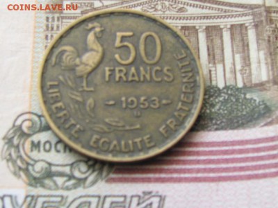 50 франков 1953 года, Франция - 7.JPG
