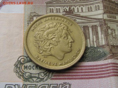 Александр Македонский 100 Драхм - 9.JPG