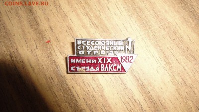 знак всо - DSC04714.JPG