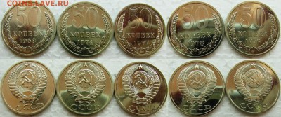 Подборка 50коп (5шт.) BUNC  до 24.03.2015г. 22:00 - 50к5