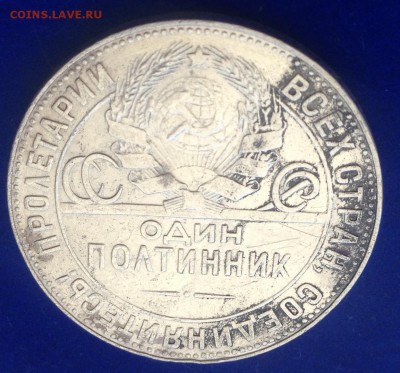 ***** ПОЛТИННИК Т*Р 1924 до 24.03.15 в 22:00 ***** - IMG_5131.JPG