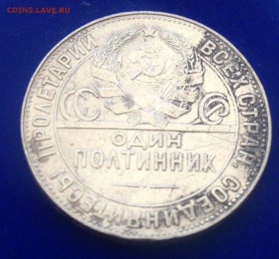 ***** ПОЛТИННИК Т*Р 1924 до 24.03.15 в 22:00 ***** - IMG_5130.JPG