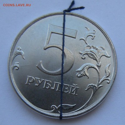Раскол аверс 5 рублей 2009 ммд - до 23.03. (пн.) - д