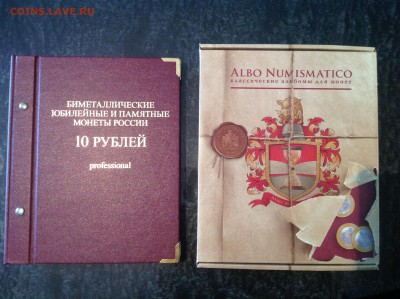 Оценка. Биметалл в Альбоме по дворам. 2000-2011 - IMG_1165.JPG