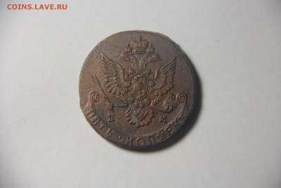 5 копеек 1782 года ЕМ.Отличные 21.03.2015 21:00 - IMG_5671.JPG