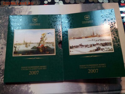 Наборы монет 2007 - 2008 - 2010 гг Оценка - 2