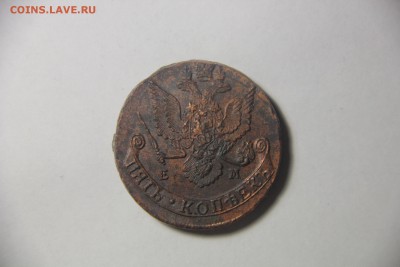 5 копеек 1786 года ЕМ.Отличные 21.03.2015 21:00 - IMG_5676.JPG