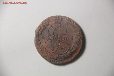 5 копеек 1786 года ЕМ.Отличные 21.03.2015 21:00 - IMG_5679.JPG