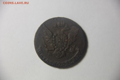 5 копеек 1768 года ММ. 21.03.2015 21:00 - IMG_5684.JPG