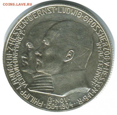 2 марки, Германия, 1904, Гессен, 400-летие Филиппа до 22.03 - lot-166294-1