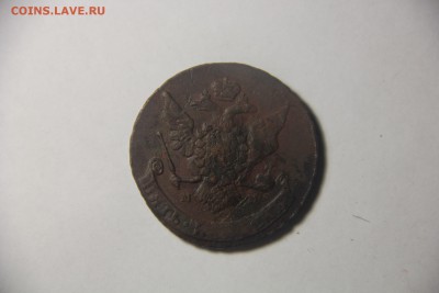 5 копеек 1764 года ММ. 21.03.2015 21:00 - IMG_5692.JPG