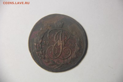 5 копеек 1793 г. ЕМ. Перечекан. 21.03.2015 21:00 - IMG_5695.JPG