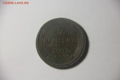 5 копеек 1807 года ЕМ 21.03.2015 г. 21:00 - IMG_5701.JPG