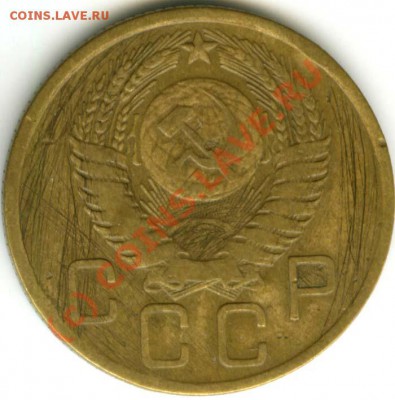 3 копейки 1957г с 16 витками ленты  до 13.06.10г  в 22.00 - 3   57