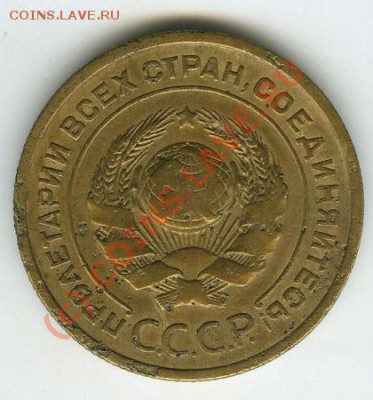 5 копеек 1926 г  до 13.06.10г  в 22.00 - 26